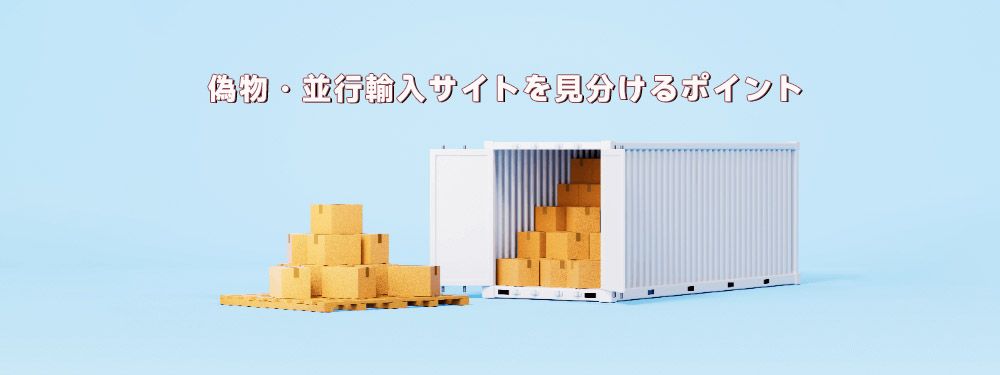 メゾンマルジェラアウトレット