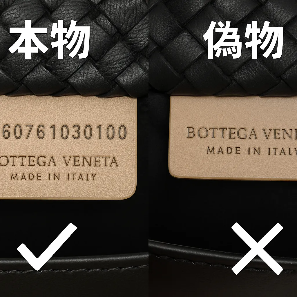 ② シリアルナンバーの有無・桁数・刻印位置|10桁コードと整列具合.webp