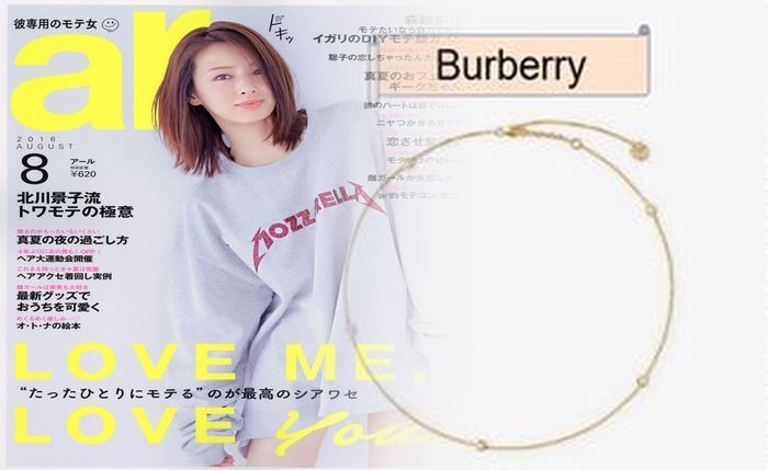 burberry 偽物 見分け 方
