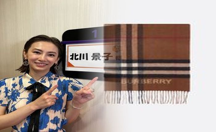 バーバリー アクア スキュー タム