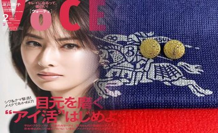 バーバリー 買取 相場