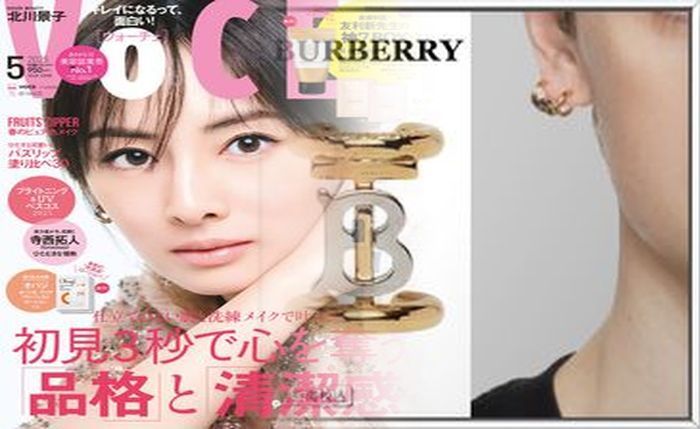 三 陽 商会 バーバリー 店舗