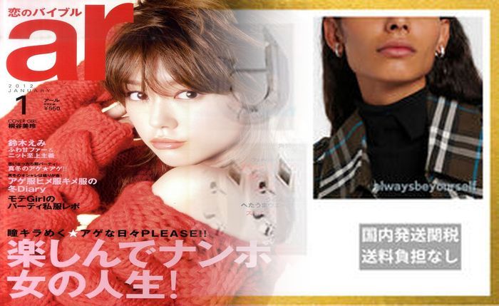 バーバリー アクア スキュー タム