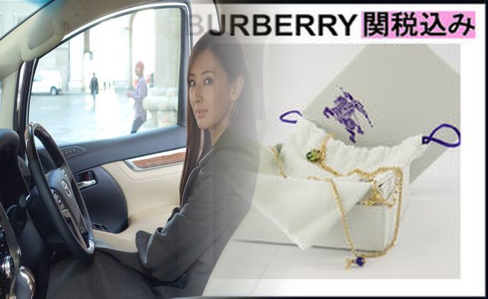 バーバリー プローサム タグ 偽物