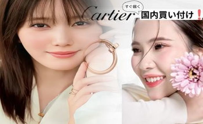 カルティエ 銀座 二 丁目 店