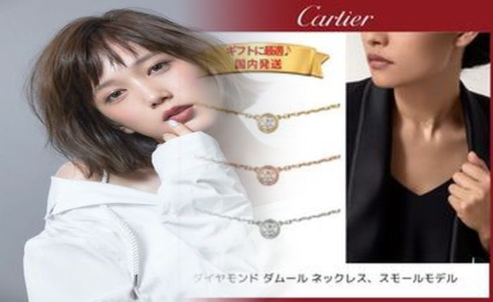 カルティエ 名刺 入れ パシャ