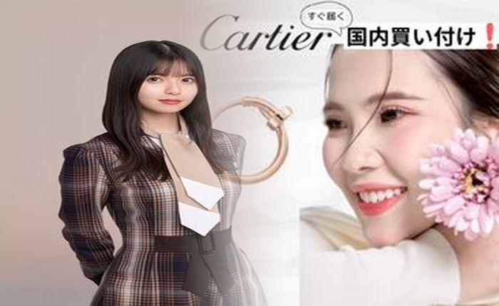 カルティエ 1895 重ね 付け