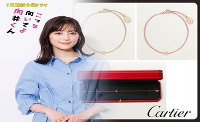 カルティエ ソリテール 普段 使い