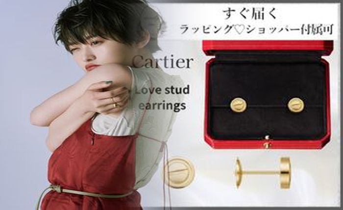 カルティエ タンク フランセーズ 中古