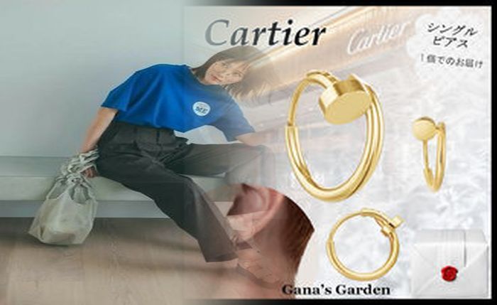 カルティエ ソリテール 1895 ブログ