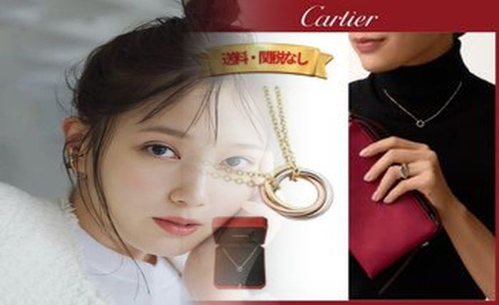 カルティエ ハッピー バースデー メンズ