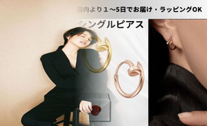 【2024年最新】カルティエ店舗の品揃え完全ガイド｜銀座・人気アイテム・予約戦略と失敗しない選び方