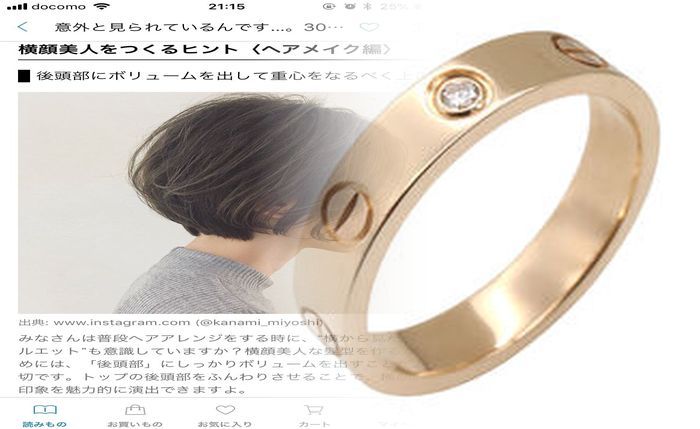 カルティエ ボールペン 芯 交換