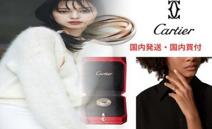 カルティエ 銀座 本店 電話 番号