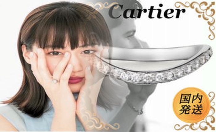 マイ ヨン パンテール 重ね 付け