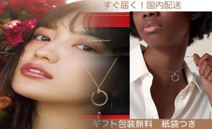 カルティエ ソリテール 1 カラット