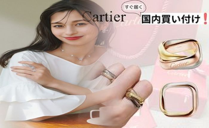 カルティエ マスト タンク ヴィンテージ