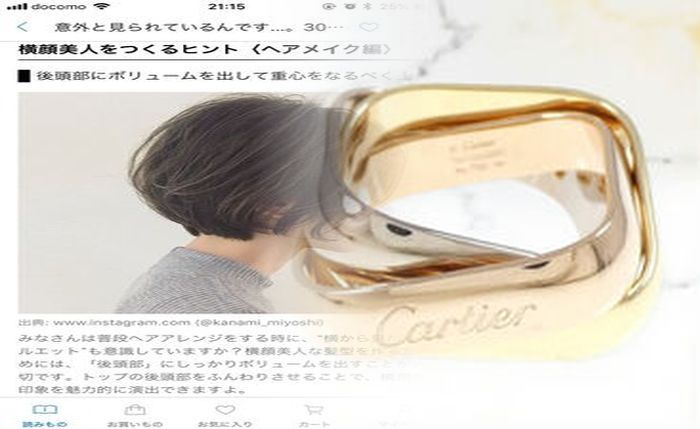 カルティエ マスト 21 クロノスカフ 定価