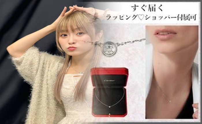 カルティエ 銀座 二 丁目 店