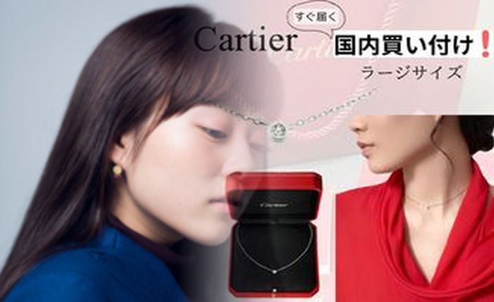 カルティエ d バックル 価格