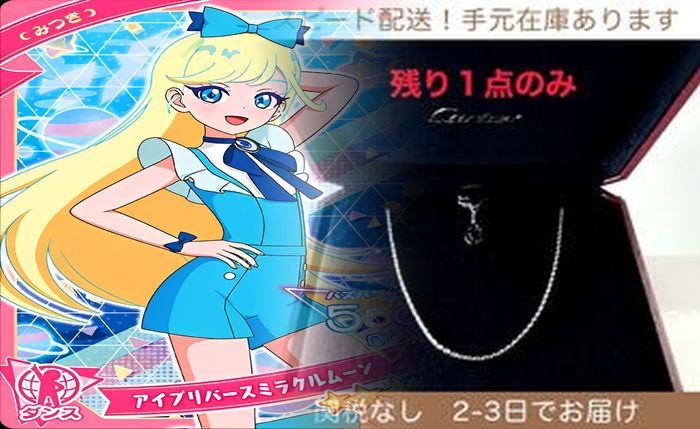 シルク カップ 付き タンク トップ
