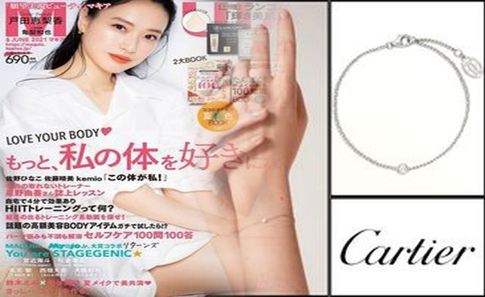 香港 免税 店 カルティエ