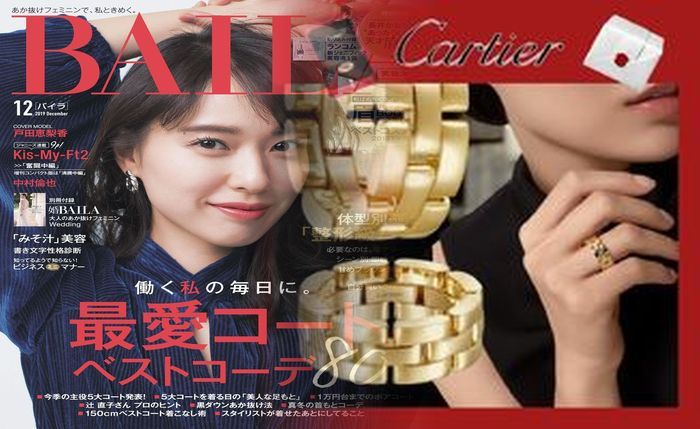 関空 免税 店 カルティエ