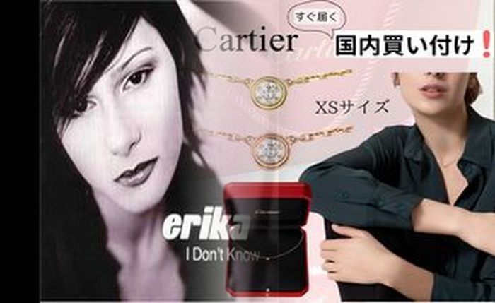 カルティエ タンク 60 年代