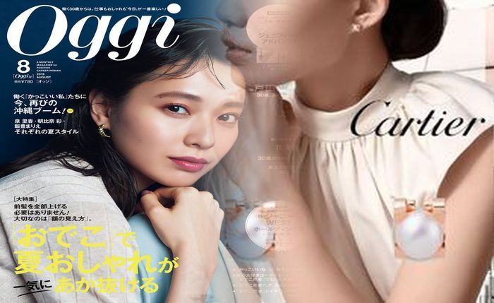 沖縄 免税 店 カルティエ タンク