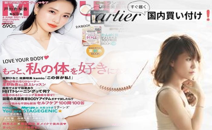 カルティエ バレリーナ 買取 価格