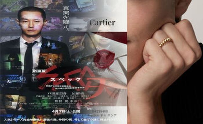 カルティエ ヌーベル バーグ 定価