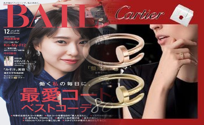 レース ハイネック タンク トップ