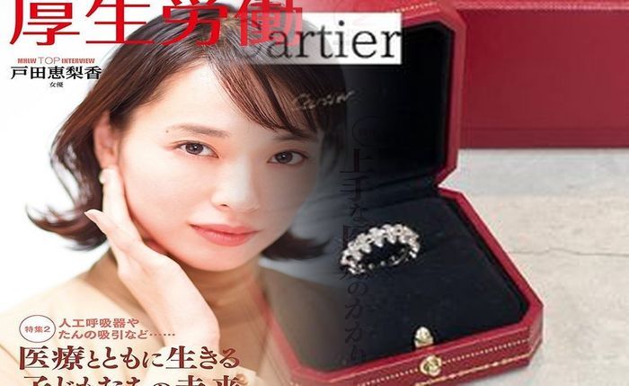 カルティエ タンク フランセーズ 新品