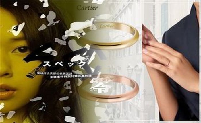 カルティエ ソリテール 0.3 カラット