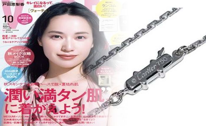 エタンセル ドゥ カルティエ ソリテール