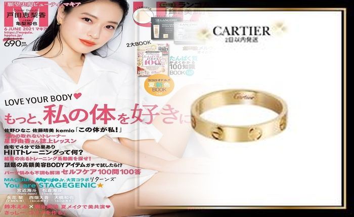 カルティエ エタンセル ドゥ カルティエ