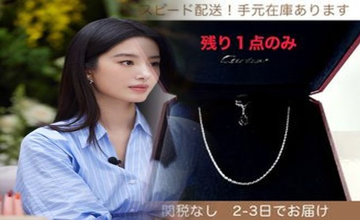 カルティエ オーバーホール 千年 堂