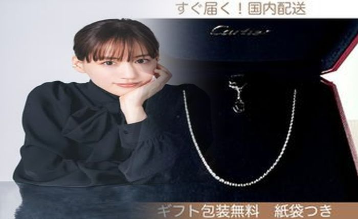 カルティエ タンク フランセーズ 中古