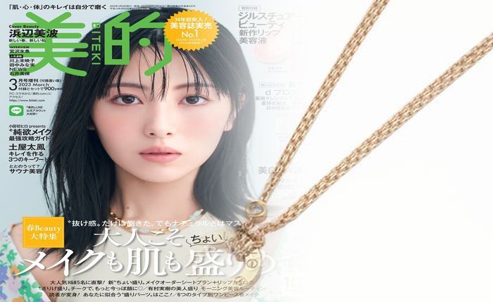 カリブル ドゥ カルティエ 中古