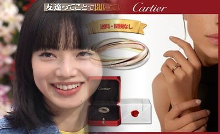 カルティエ バロン ブルー 買取 価格
