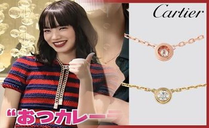 成田 空港 免税 店 カルティエ 予約