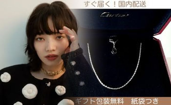 カルティエ マスト 21 クロノスカフ 定価