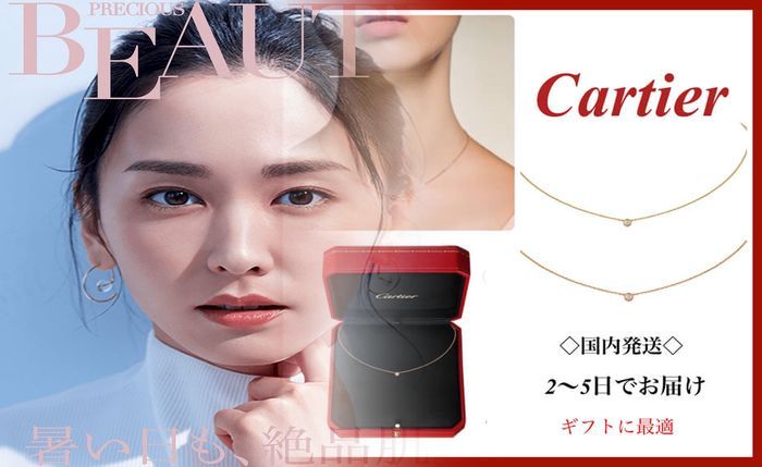 冬 タンク トップ コーデ