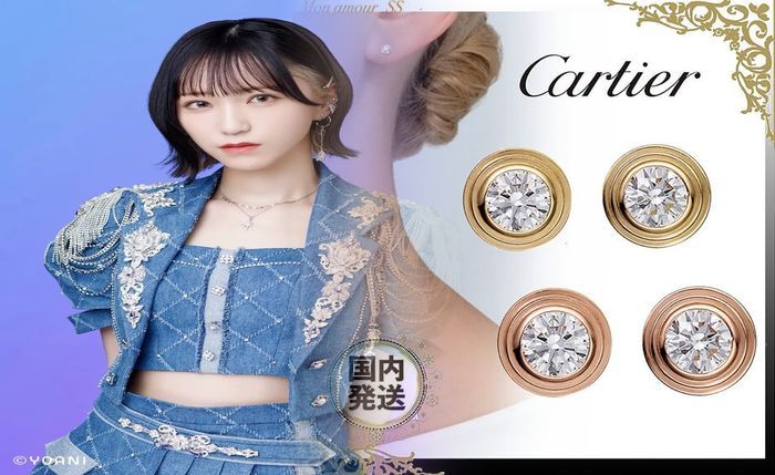 カルティエ ハッピー バースデー 意味