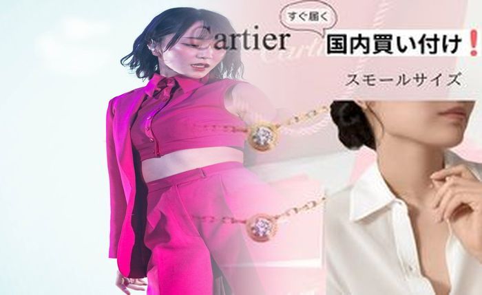 カルティエ ハッピー バースデー スーパー コピー