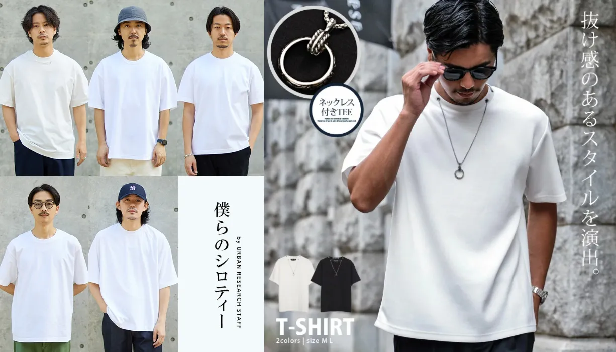 白 t シャツ ネックレス メンズ.webp
