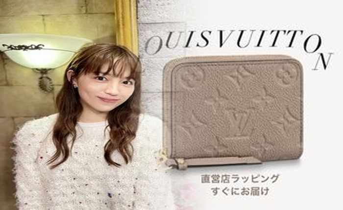 ルイ ヴィトン 財布 カタログ