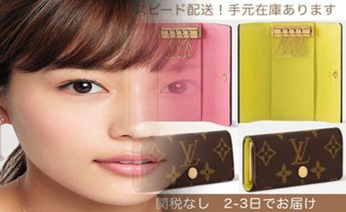 ルイ ヴィトン がま口 長 財布