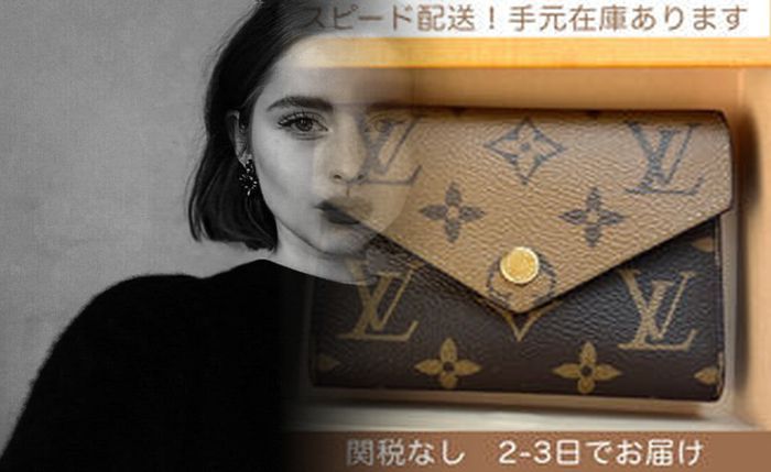 ルイ ヴィトン 小銭 入れ エピ