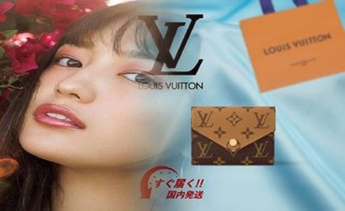 ルイ ヴィトン 財布 中古 激安